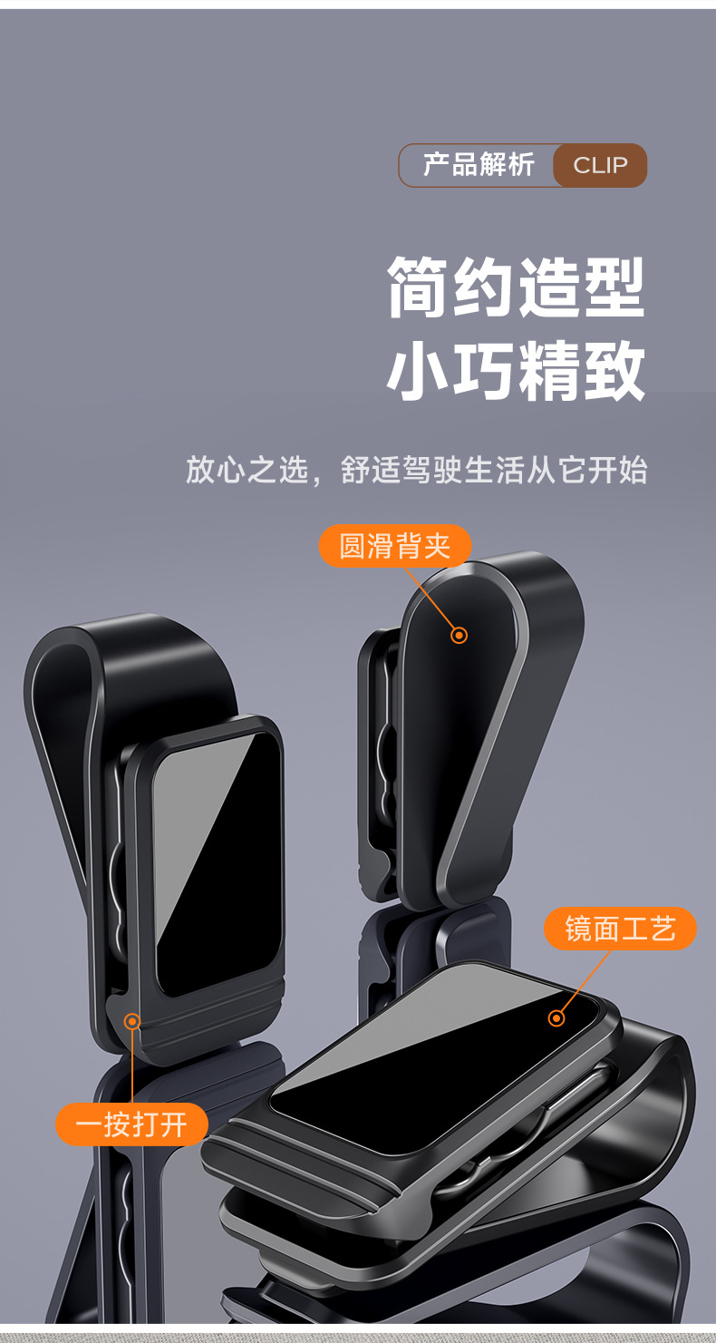 Car Glasses Clip, Car Sun Visor Sunglasses Clip, Multifunctional Car Sunglasses Storage Card Holder, Brand New Model