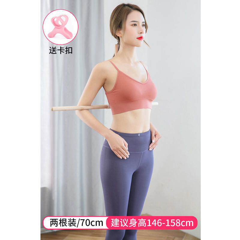 2.0*70cm [2 팩 + 버클 폼 보내기]
