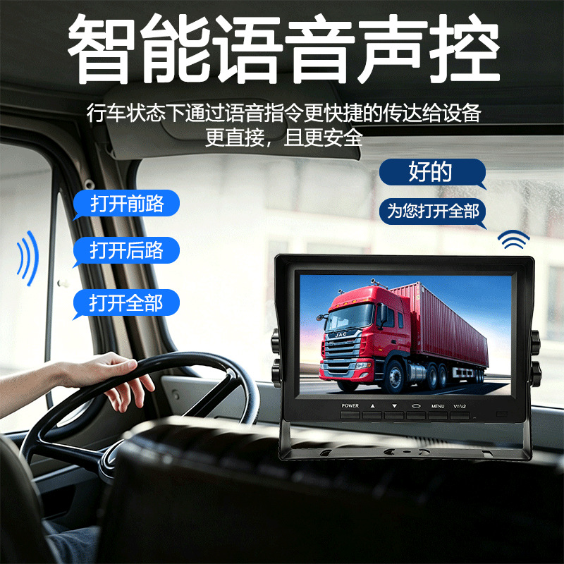 Truck Dashcam 360° Panoramic Sentry Mode AHD High-Definition Night Vision Dual/Quad Channel 24V Cross-Border Wholesale