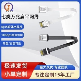 网络线;电话线;电脑网线