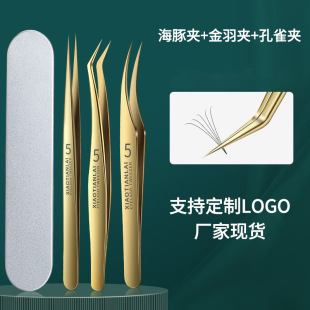 Grafting False Eyelash Tweezers Novice Set Professional Tool Clip Full Set Gold Feather Clip Eyelash Curler for Teachers