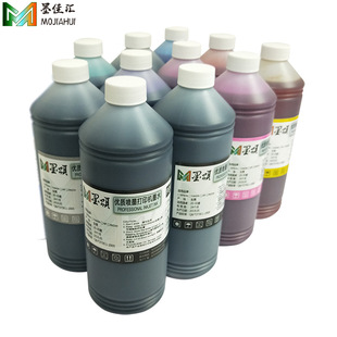 ���l P708��UVȾ��īˮ  �m�Ð���P908 P700 P900���͹�Ⱦ��īˮ