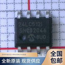 24LC512-I/SN 24LC512T-I/SN �惦��оƬ ȫ��ԭ�b �|�����C SOP8