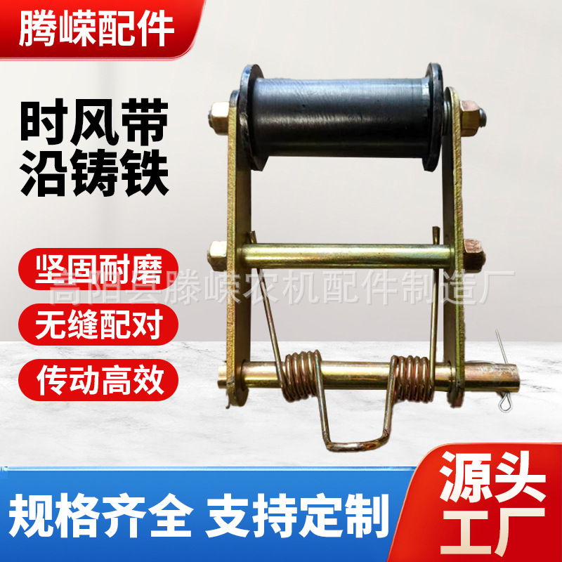 时风五征农用三轮车配件奥翔福田北京金娃压带轮张紧皮带皮带轮