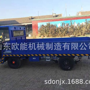 Vehicle for Cargo Transport, Tonnage Factory Transfer Flatbed Truck, Self-Propelled Electric Vehicle, Other Transportation and Delivery