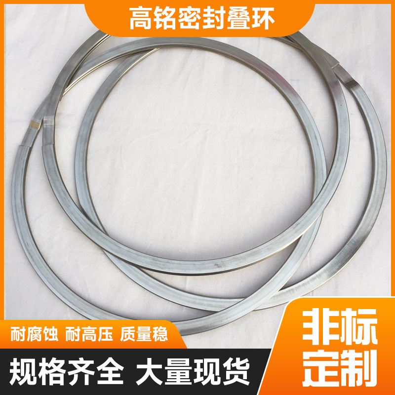 泵用机械密封件厂家 金属波纹管机械密封件 国标金属缠绕垫