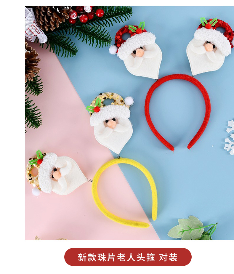 圣诞头饰_11.jpg