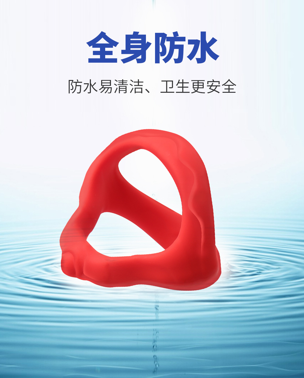 锁蛋环硅胶锁精环男用非震动阴茎环震动 夫妻成人情趣性用品-阿里巴巴
