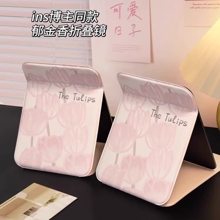 Espejo de maquillaje estilo ins Espejo pequeño plegable portátil Tulip dormitorio de estudiantes espejo de tocador HD escritorio femenino