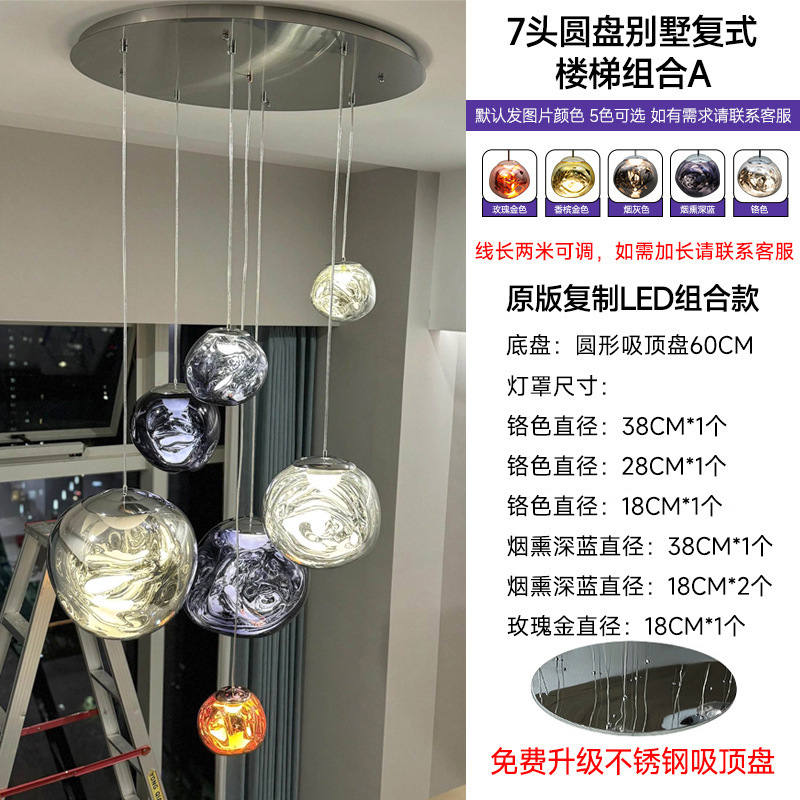 デザイナー溶岩シャンデリア大別荘loft複式選択階段間長シャンデリア客間バーシンプルレストラン|undefined
