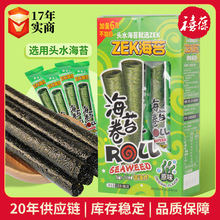 ZEK���ĺ�̦��18g(6��)����ζԭζ�^ˮ��̦����ը�ϲ���ʳ��̦��