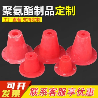 加工定制 聚氨酯沉沙嘴 陶瓷喷沙口排沙嘴椎体漏斗细沙回收旋流器