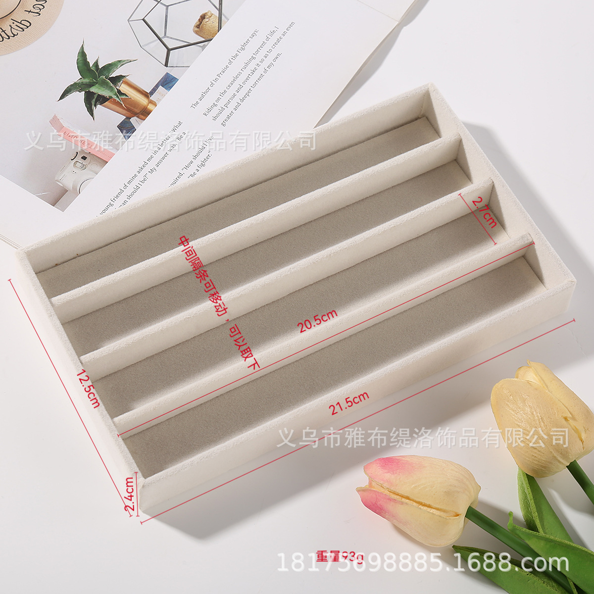 ベルベットアクセサリー収納ケースアクセサリーケース指輪ピアスネックレス収納展示棚メーカー直供