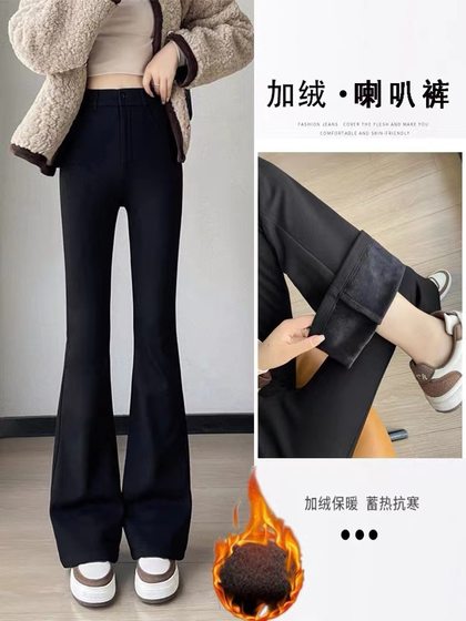 Micro flared pants women's autumn and winter 2023 new high waist stretch fleece-lined thick versatile slimming black casual suit pants