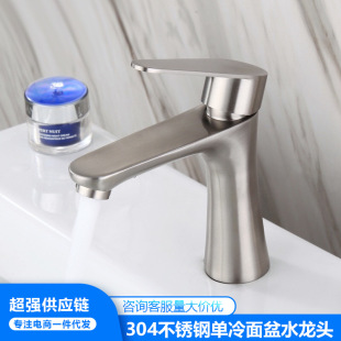 304���P䓆�������ˮ���^ԡ�����zϴĘ��ϴ��̨�����С�U�����^