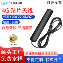 �S��ֱ�NGSM/2.4G/5.8G/GSM/LTE/4G�NƬ�쾀�������p�l��ˮ�쾀