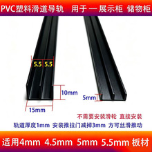 5mmɽ���p����pvc���������T܉�������˲���չʾ��ƽ���T����܉��