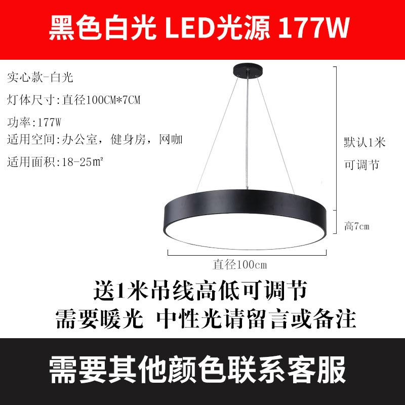 Solid circle diameter 100cm