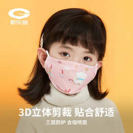 秋冬季儿童加绒口罩带呼吸阀防尘保暖防寒卡通可爱宝宝口罩DRKZ05