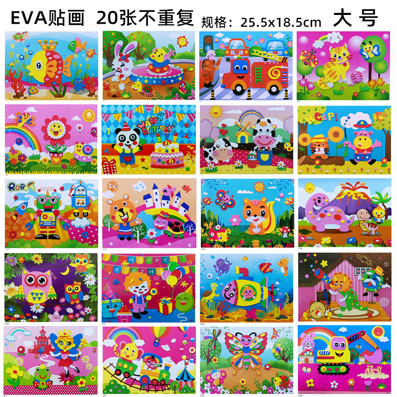 어린이용(C대형) 20매