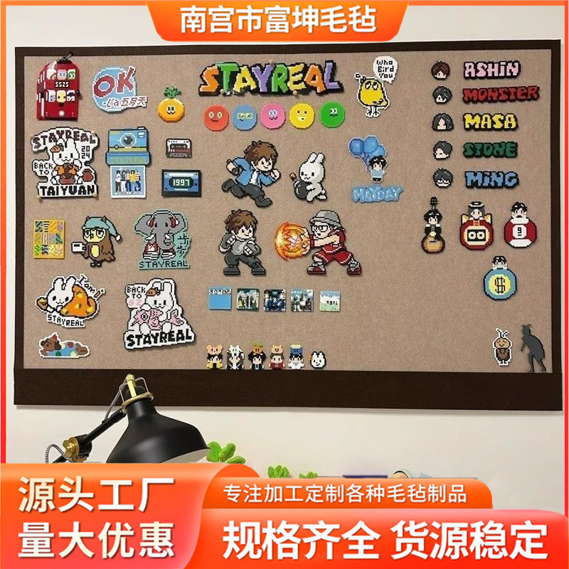 Felt Wall Stickers, Bean Display Board, No-Drill Self-Adhesive Wall Decoration, Fusion Bean Storage Board, Display Frame, Felt Board Felt Wall Stickers, Bean Display Board, No-Drill Self-Adhesive Wall Decoration, Fusion Bean Storage Board, Display Frame, Felt Board