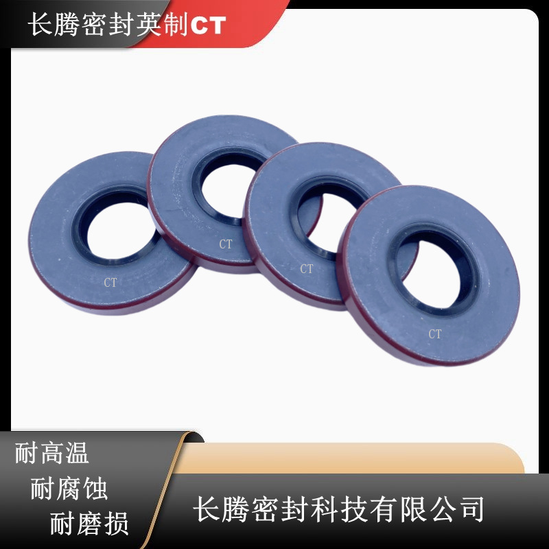 美国英制CT单骨架NATIONAL工程机械拖车TB油封密封圈