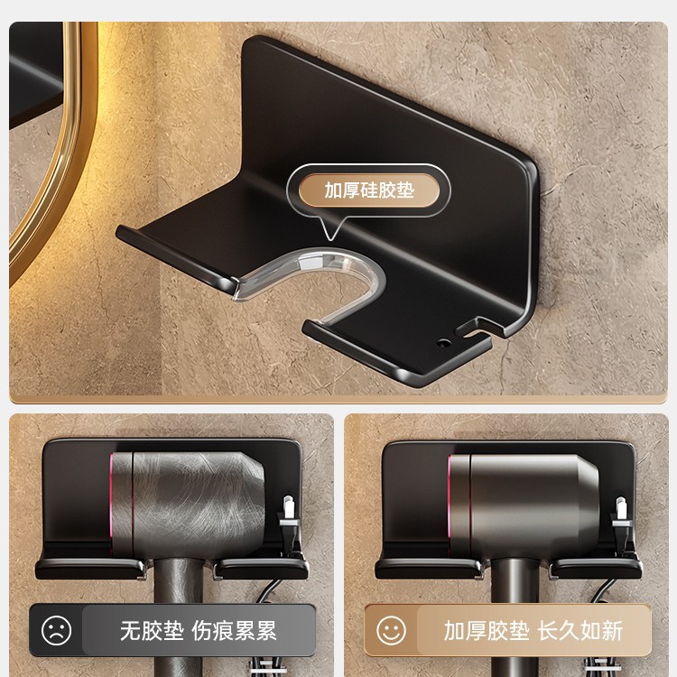 Secador de pelo rack ponche libre baño secador de pelo soporte montado en la pared baño secador de pelo estante