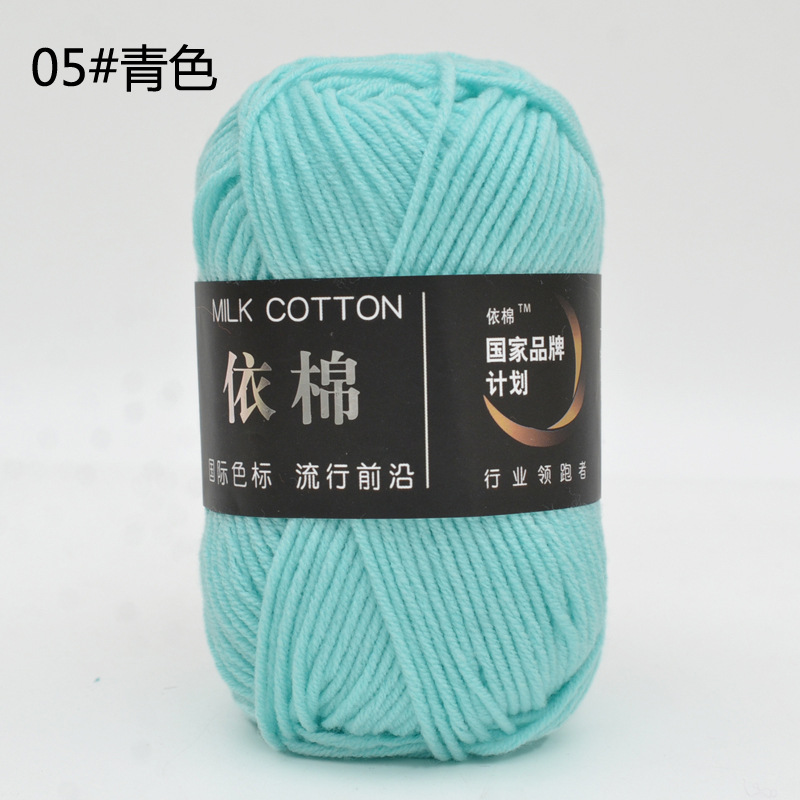 Yimian 4-Strand cuatro-Strand leche algodón lana al por mayor niños bebé hilo de ganchillo muñeca gancho zapatillas manta tejida hilo