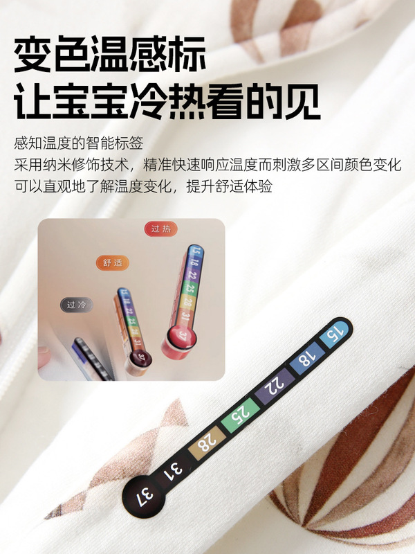 婴儿睡袋秋冬季加厚恒温抗菌宝宝防踢被儿童分腿连体睡衣四季通用|undefined