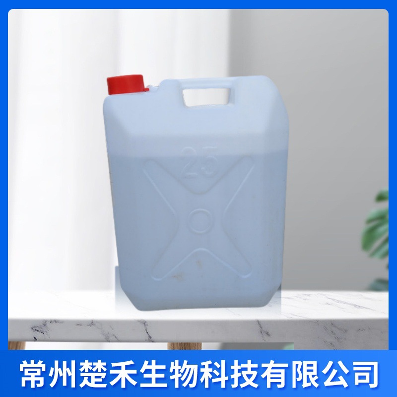 现货销售 丙二醇 食品级乳化剂 量大优惠 丙二醇