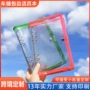 旅行记事透明pvc活页本