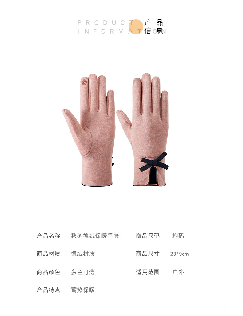 女款手套_02.jpg