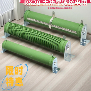 RX20�����@��ؓ�d�䲨�y���{�ɹ����