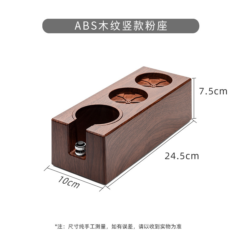 エスプレッソシート布粉圧粉器ベースコーヒーマシンハンドルツール部品収納ケース|undefined