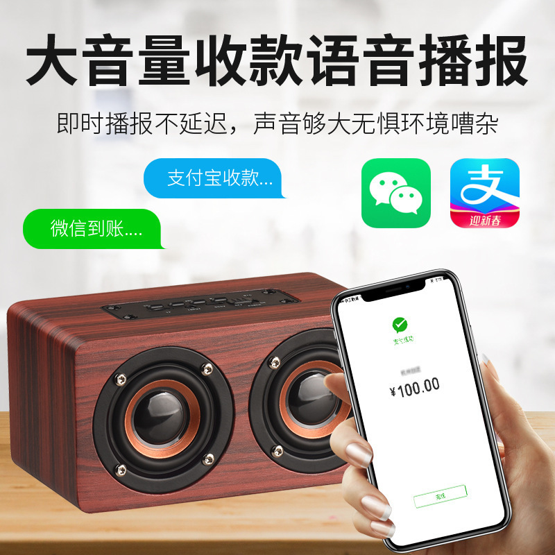 K 5無線の木製のbluetoothのスピーカーの双ラッパの携帯電話の木製のカードの復古の小さい音響の携帯のbluetoothのサブウーファ|undefined