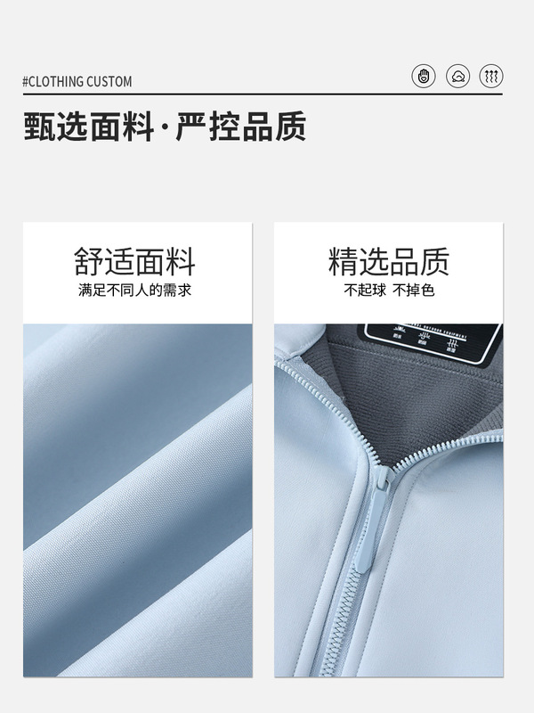 2025新款冲锋衣定制工作服印logo软壳立领连帽户外休闲旅行外套|undefined