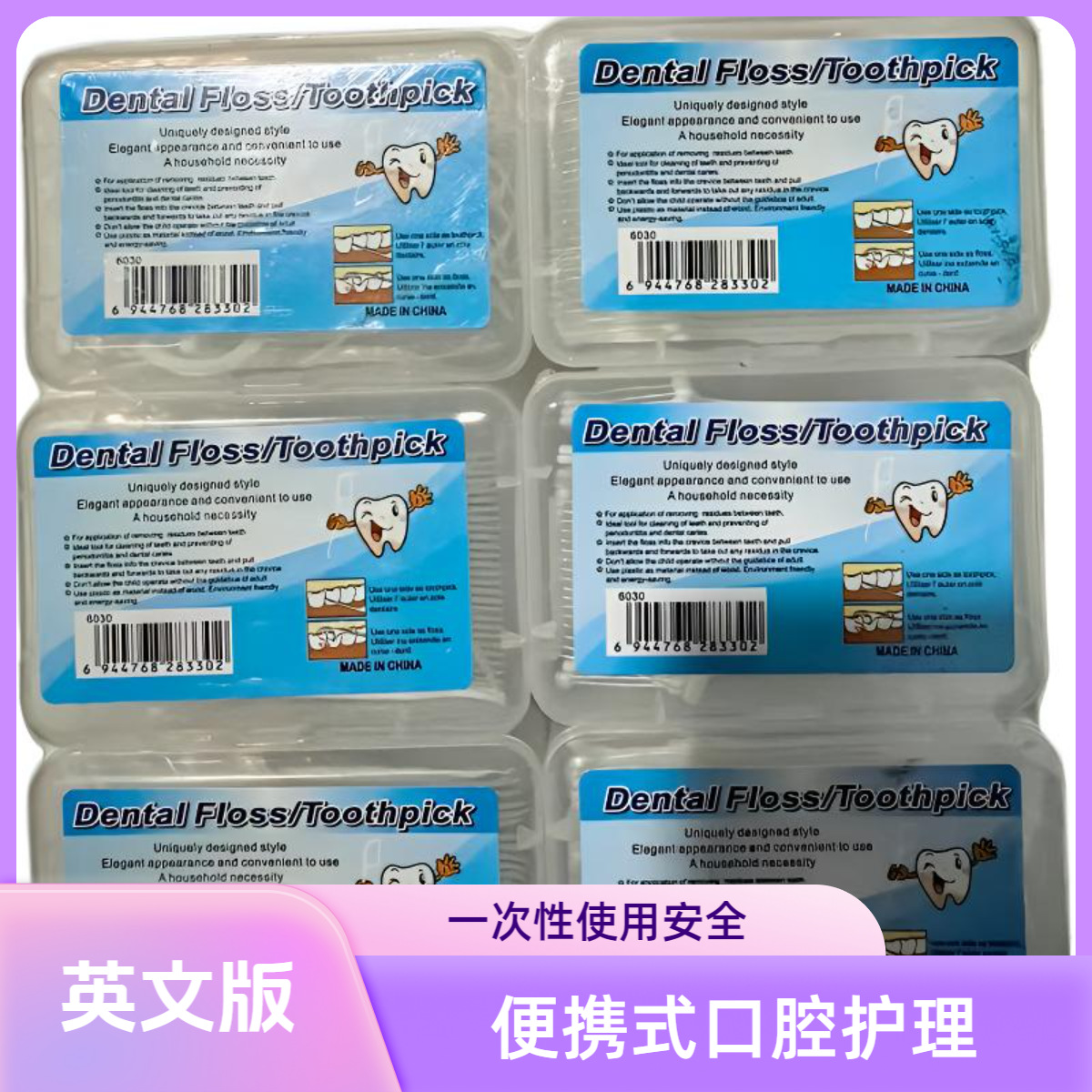 Hilo Dental Desechable – Paquete de 50, Portátil y Práctico, Venta al Por Mayor