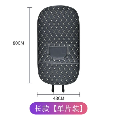 Cross-Border Car Seat Back Anti-Kick Pad, Chair back anti-kick pad - anti-kick-pad-whole-package-large-size