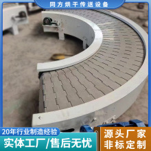 厂家金属链板转弯机 C型180度链板转弯输送机 吨包重载转弯机加工