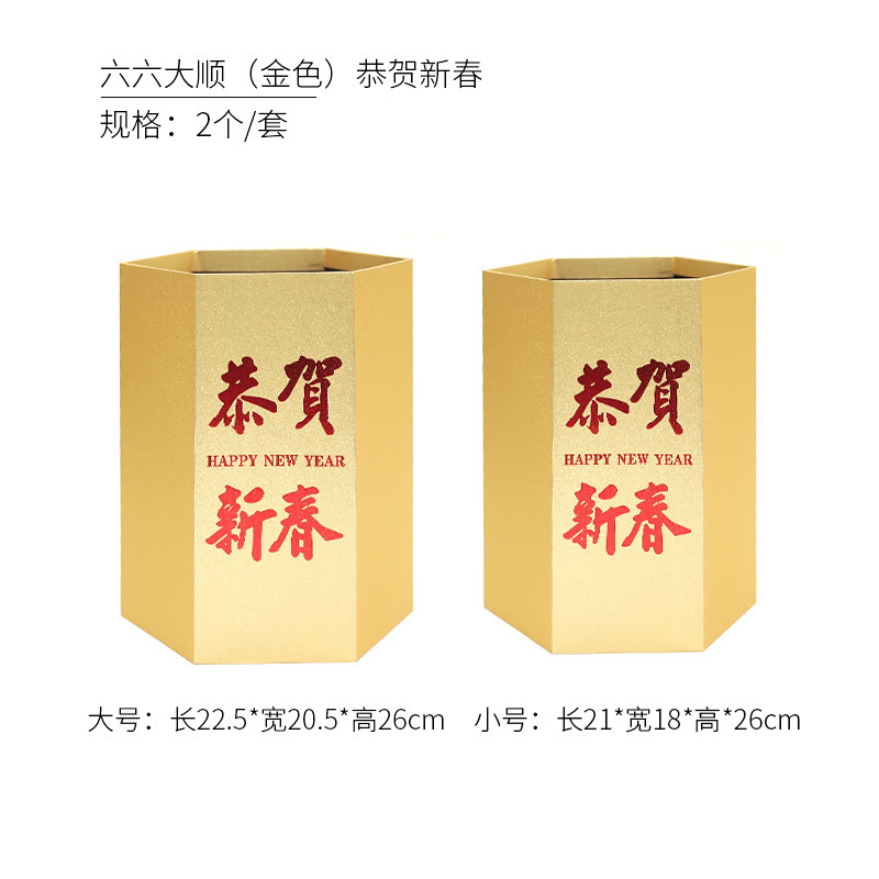 2023 ceremonia de boda inauguración bendición cubo Festival de Primavera franela bendición cubo con cubo Año Nuevo merienda flor cubo suministros festivos sala de estar Decoración