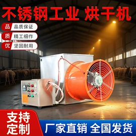 植保机械;割草机;林业机械