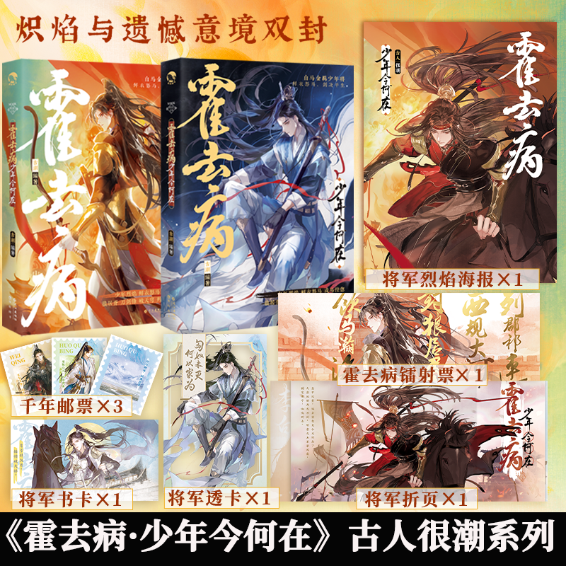 책에 포함된 보너스] 화구병: 어린 소년은 어디에 있나요?