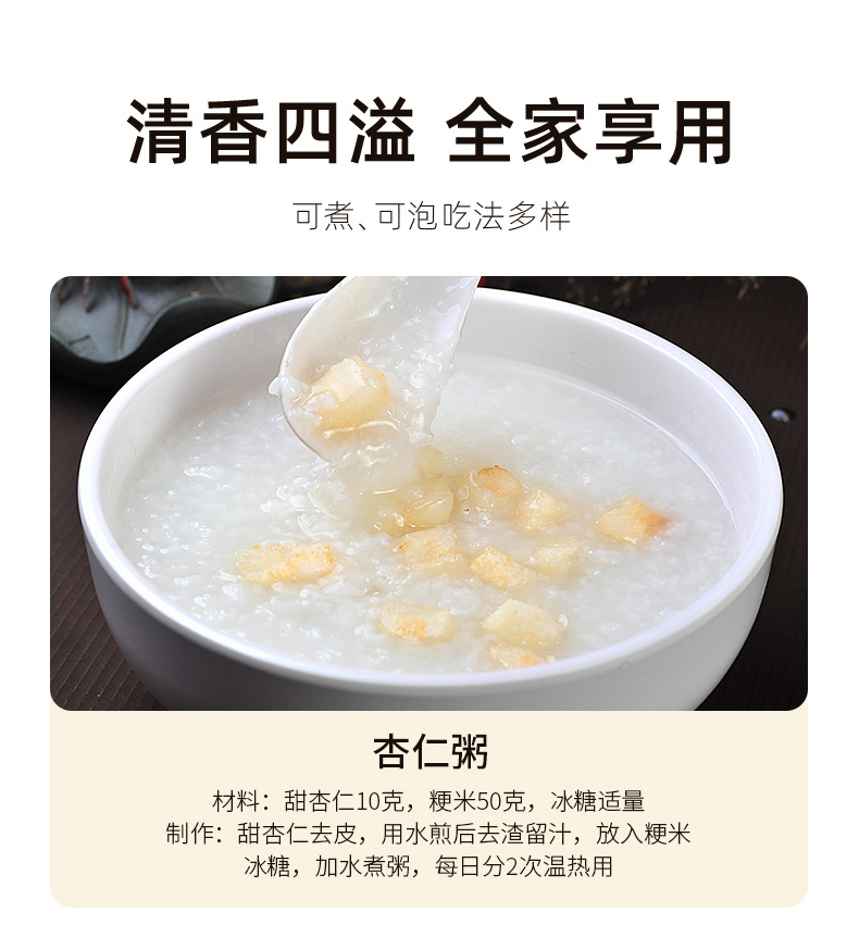 Sweet Almond Kernels 100g Jar Nan Xing Ren Chinese Apricot Kernel for Baking Snacking and Nut Milk in use