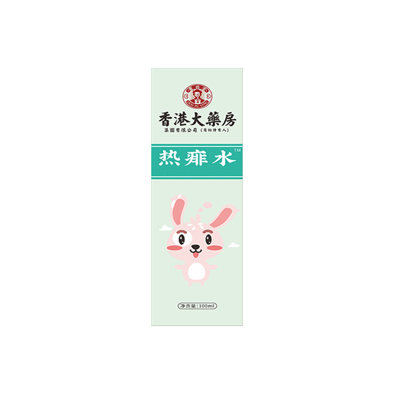 香港大薬局花露熱あせも赤ちゃんあせも水皮膚かゆみ止めスプレー赤ちゃん大人夏爽やか|undefined