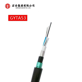 光缆;网络线;光纤电缆