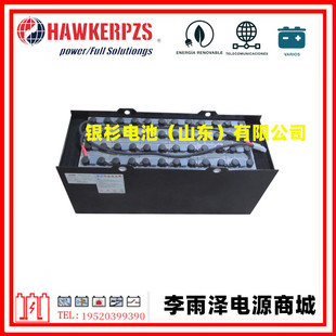 Ӣ������ HAWKERPZS��܇늳�   7PZS560    ���®aƷ  �r��Ҏ��