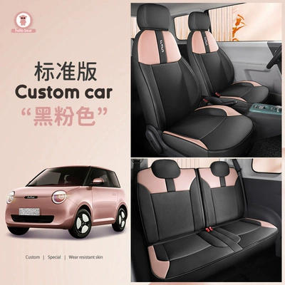 Interior Full Seat Cover, Modelə uyğun (Original) oturacaq örtükləri - black-pink-standard-edition-waxy-corn