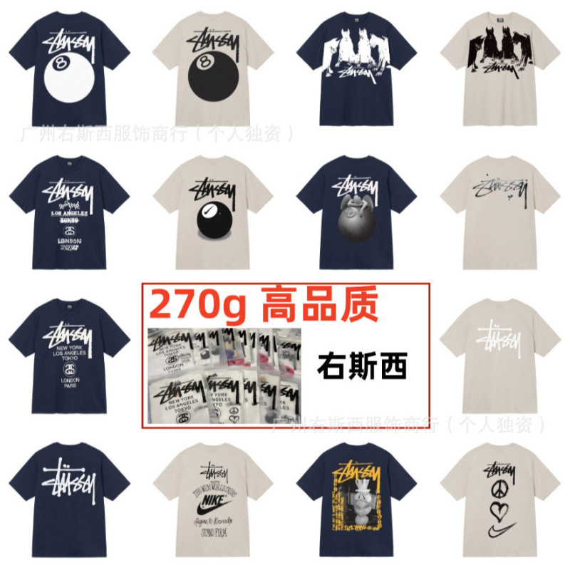Stussy 2025 New Men's and Women's Short-Sleeved T-Shirt Summer Men's Loose 270g Heavy High-Quality T-Shirt