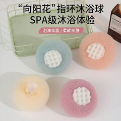 向阳花吸盘沐浴球搓澡神器按摩男女搓泥搓背洗澡刷浴球两用洗澡刷
