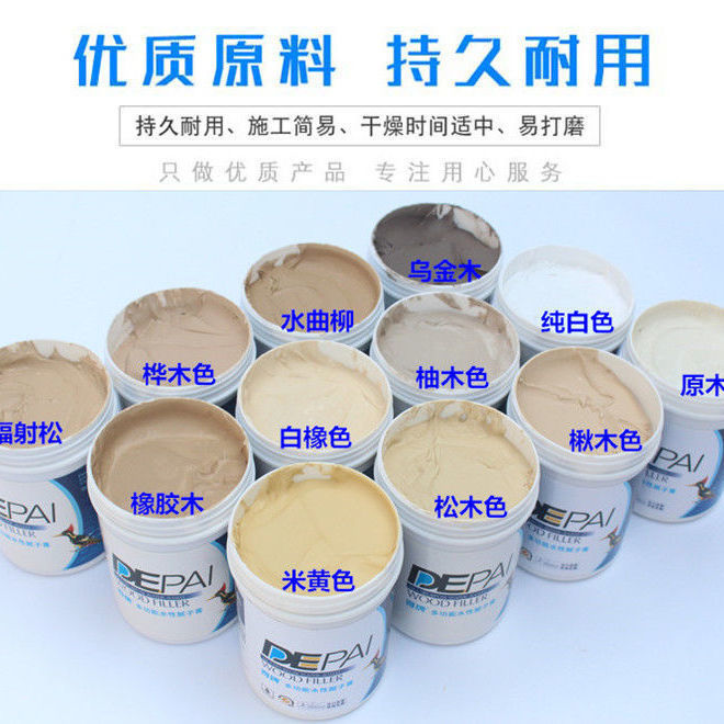 补土实木家具修补膏木质填缝剂木器缝隙填充膏地板裂缝修补腻子膏